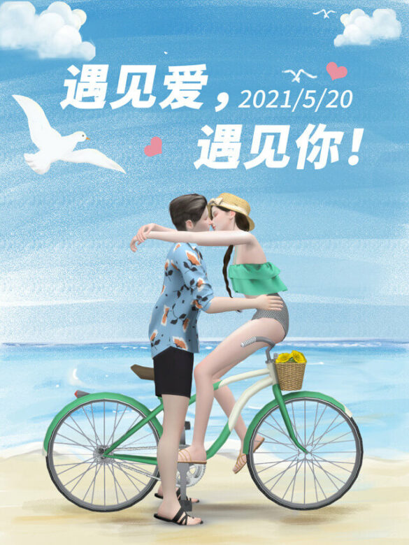 Sims 4 cybicycle couple pose