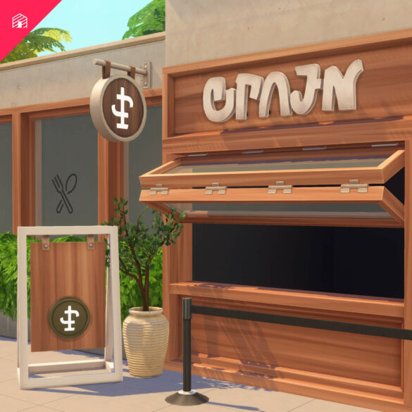 Sims 4 Spoons – Part One