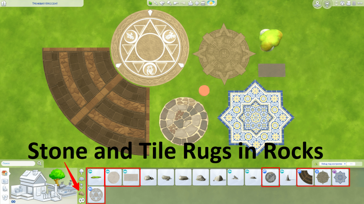 The Sims 4 Stone And Tile Rugs Category Override